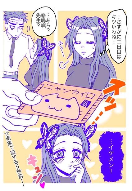 むちゃ古い再録・がんばれ女の子 