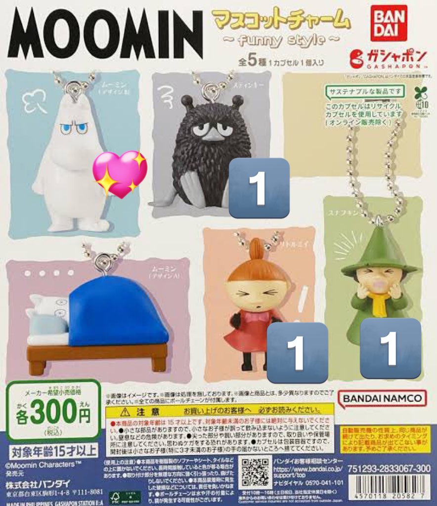 みつ🐟通知不調 tweet media