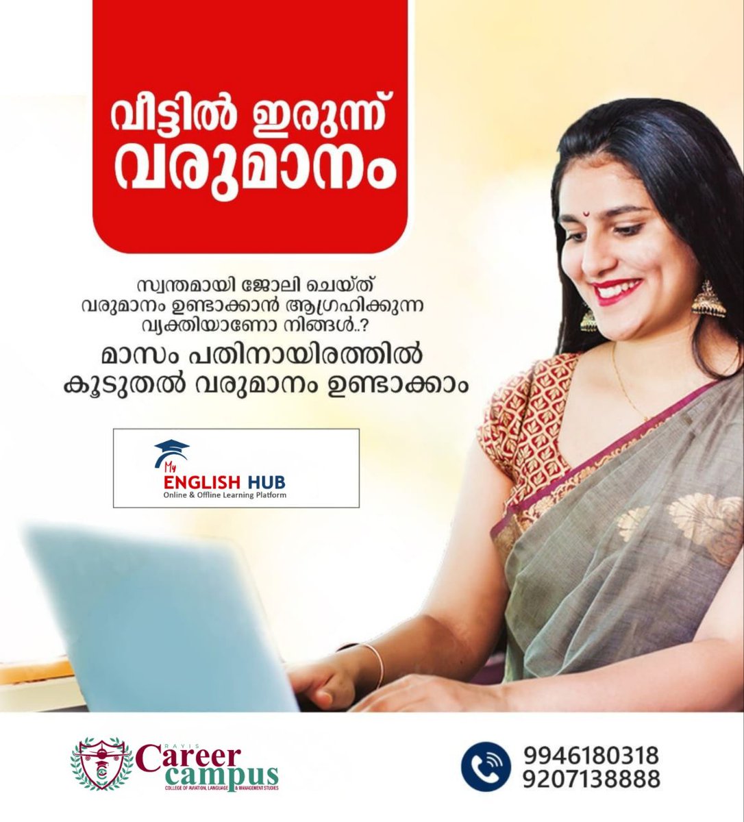 Career__Campus's tweet image. 🌍 Learn English, German &amp;amp; Arabic with English Hub! Boost your career, speak confidently, and open doors to better jobs. 🚀💼 Limited seats – start your language journey today! #LanguageLearning #CareerGrowth #EnglishHub #SkillDevelopment