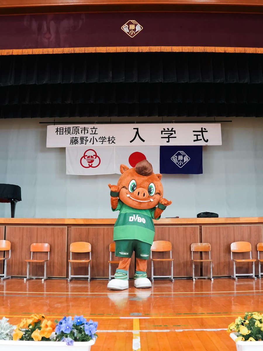 三菱重工相模原ダイナボアーズ tweet media