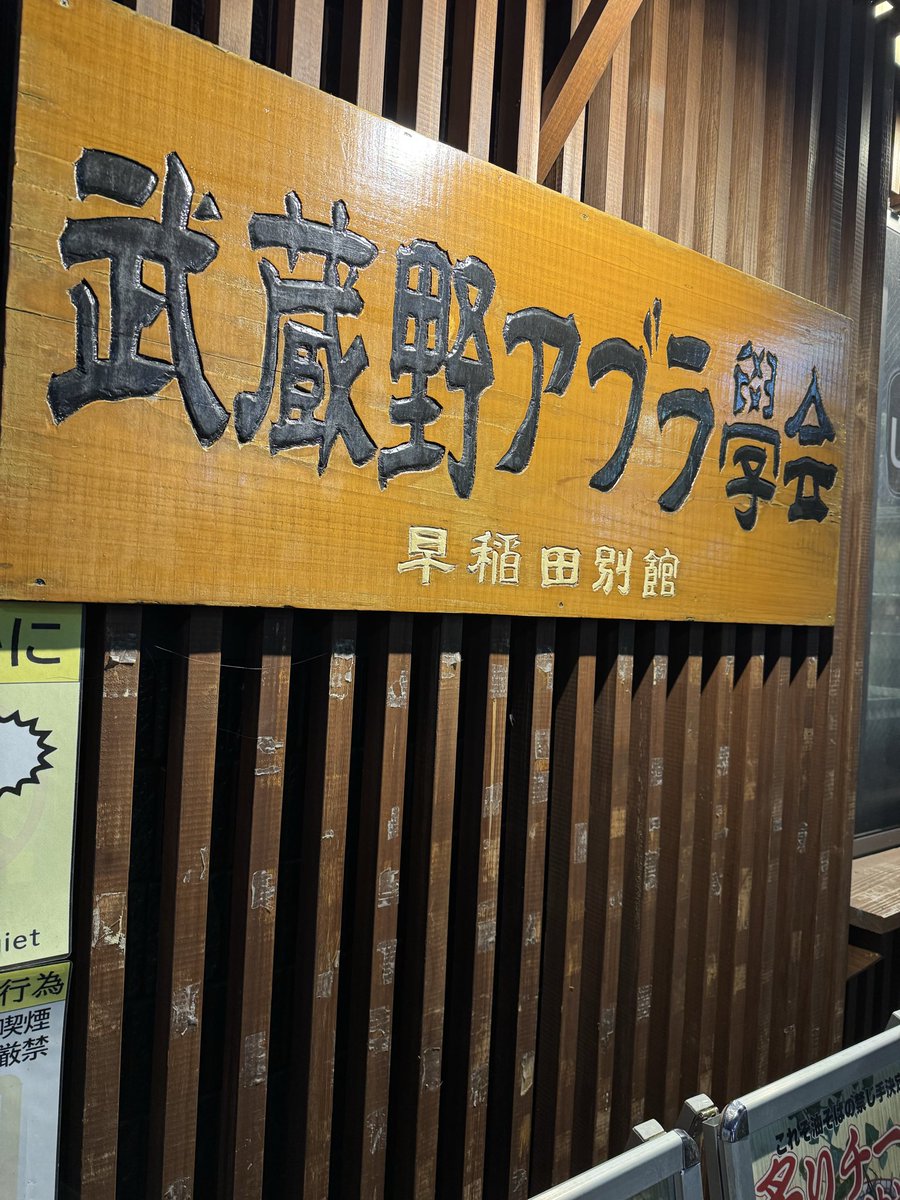 Roma Kumakura / 熊倉羅馬 tweet media