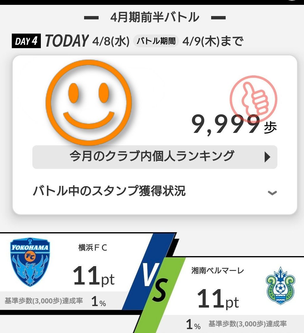 ちびちびまる tweet media