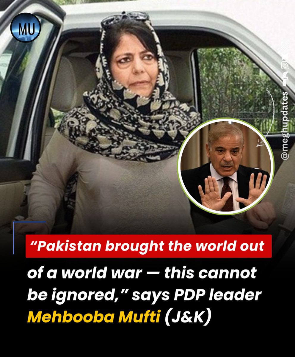 Megh Updates 🚨™ tweet media