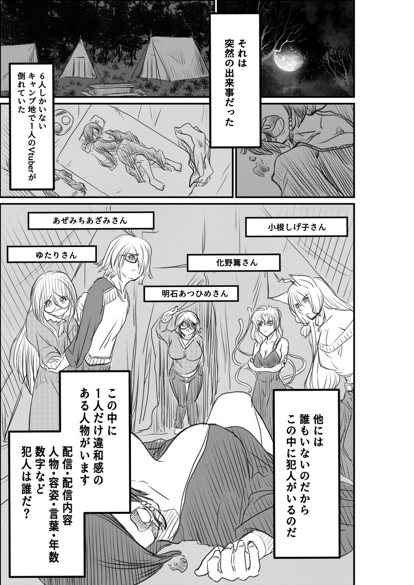 鮎原雫 tweet media