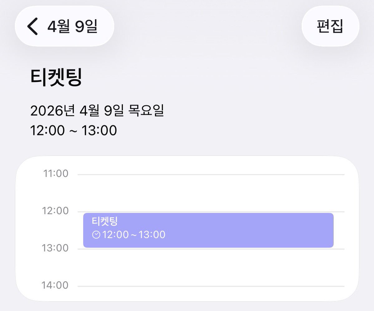 이렬제 tweet media