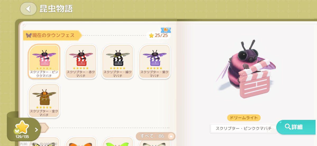 𝗍𝗌𝗎𝗒𝗎 tweet media