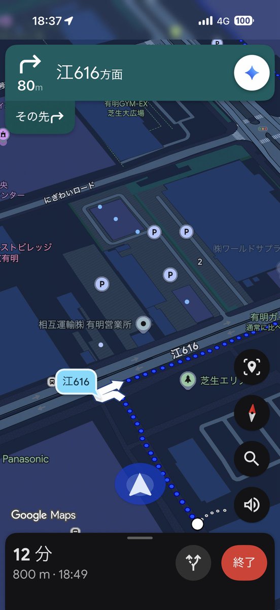 水樹奈々@レーマス tweet media