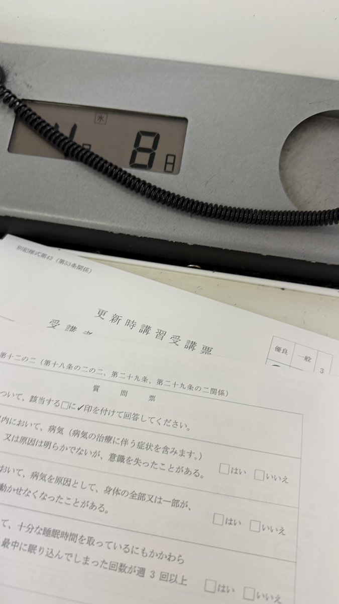 水樹奈々@レーマス tweet media