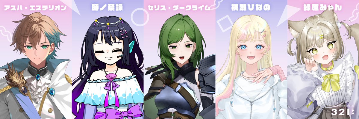 321.inc/Vライバー専門 tweet media