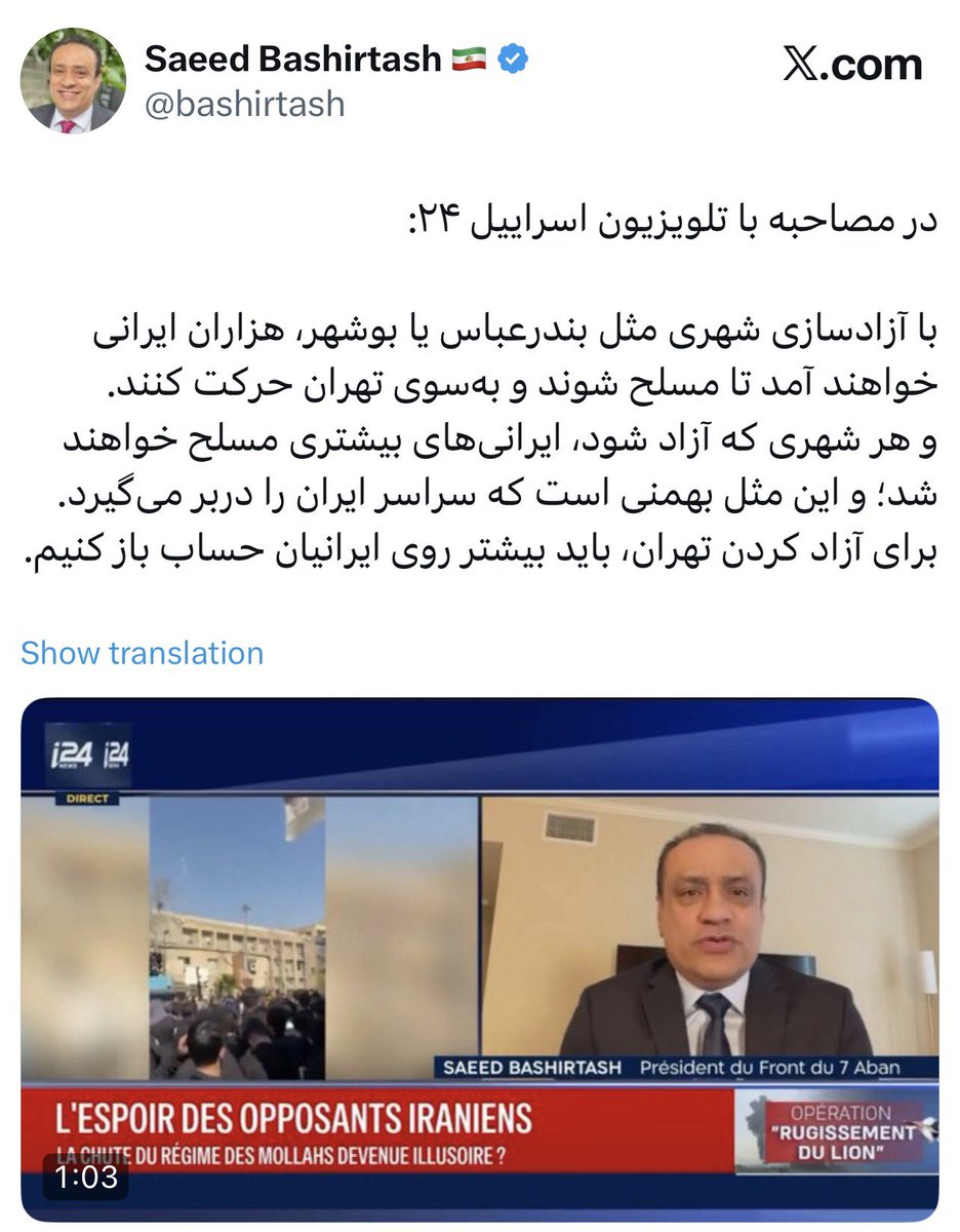 Shahin Modarres tweet media