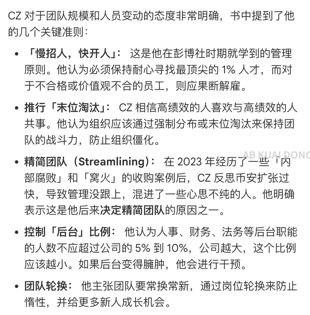 AB Kuai.Dong tweet media