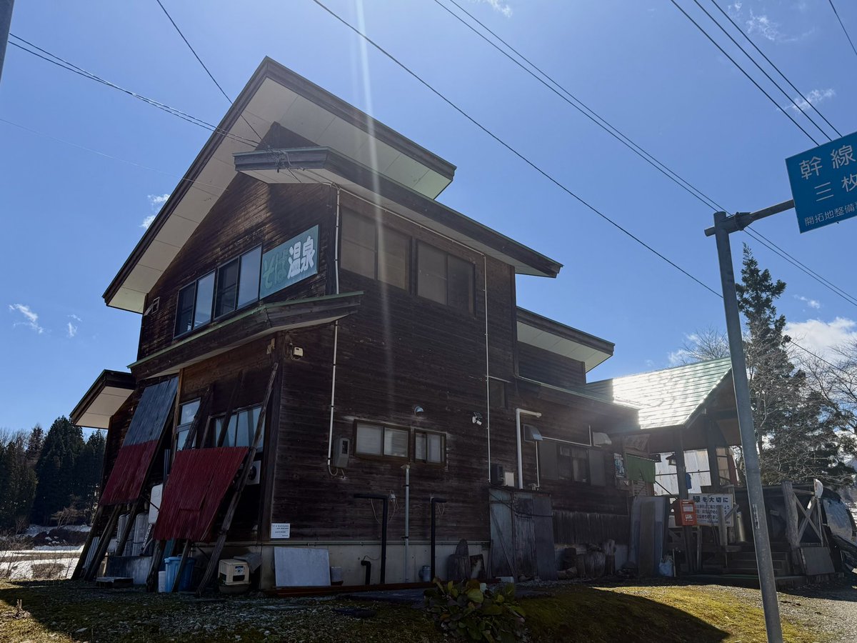 木幡純一｜3年後に道の駅長になる元SE×広報 tweet media