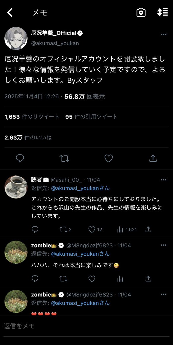 とりぐろ tweet media