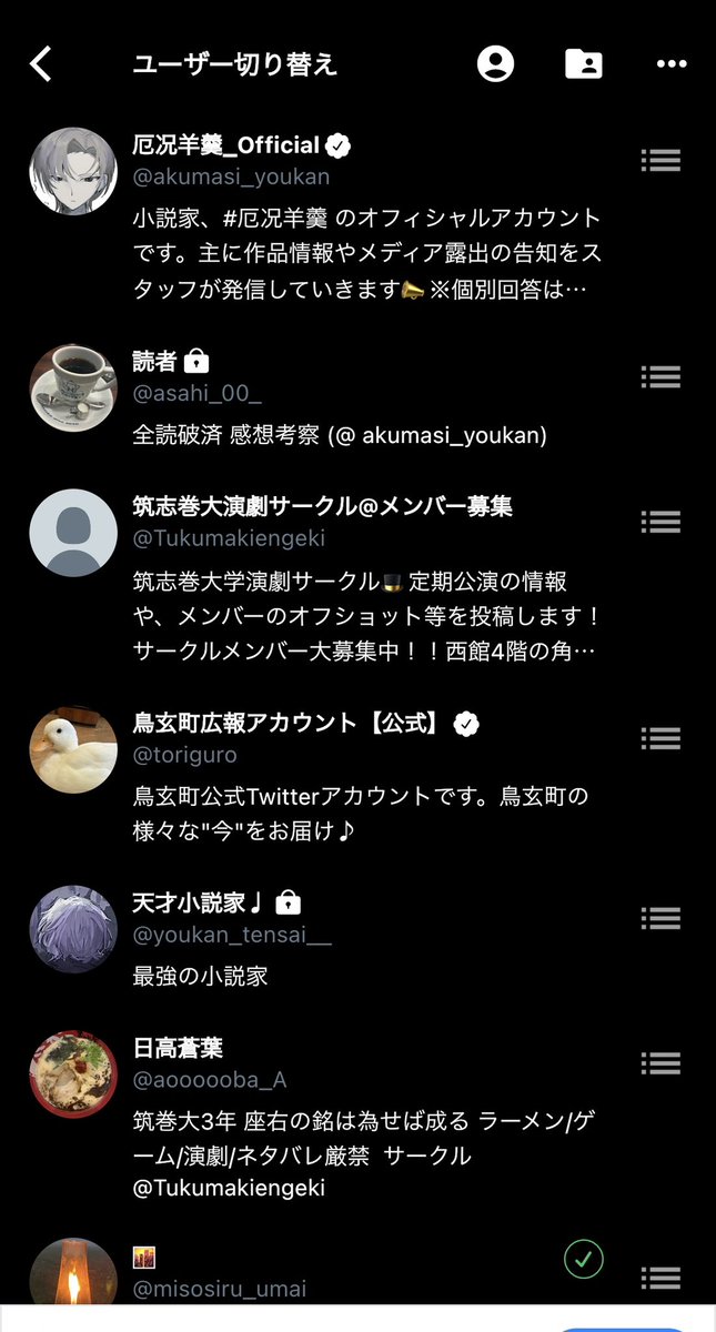 とりぐろ tweet media