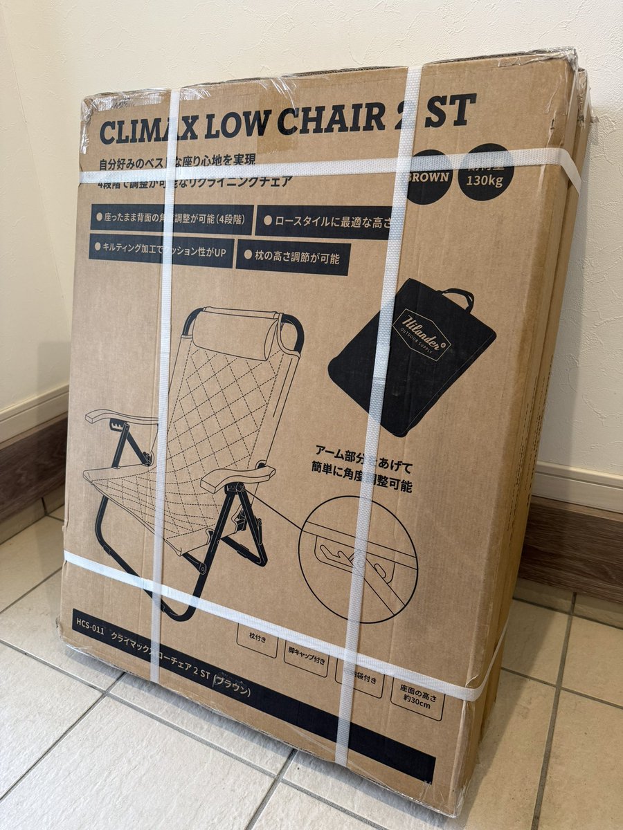 わさび@いつかはキャンパーになりたい tweet media