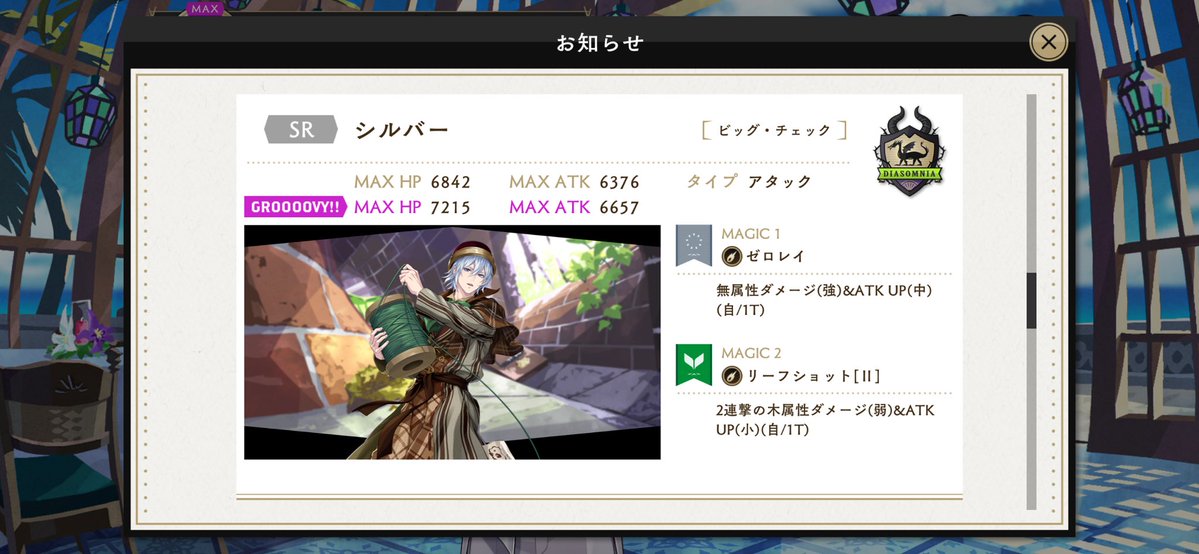 フェリド tweet media