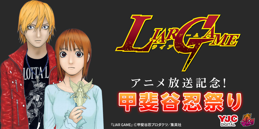 HAPPY!コミック【公式】｜アプリ不要の電子書店 tweet media