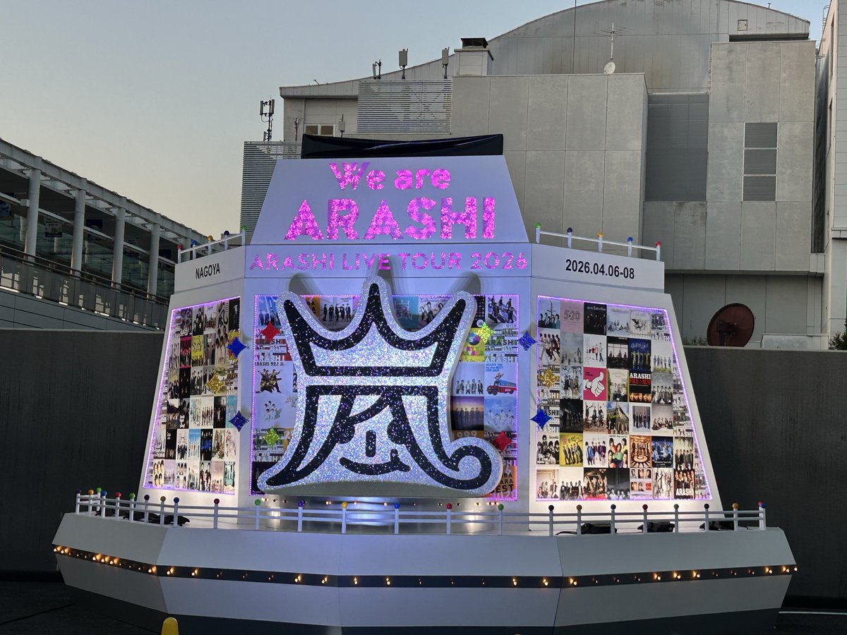 MjKozu830's tweet photo. グッズを買いに名古屋上陸❗️❗️
今日も無事終わりますように https://t.co/jdPRrUHmFC