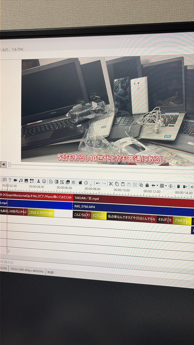 アルノ / PC ジャンク　official tweet media