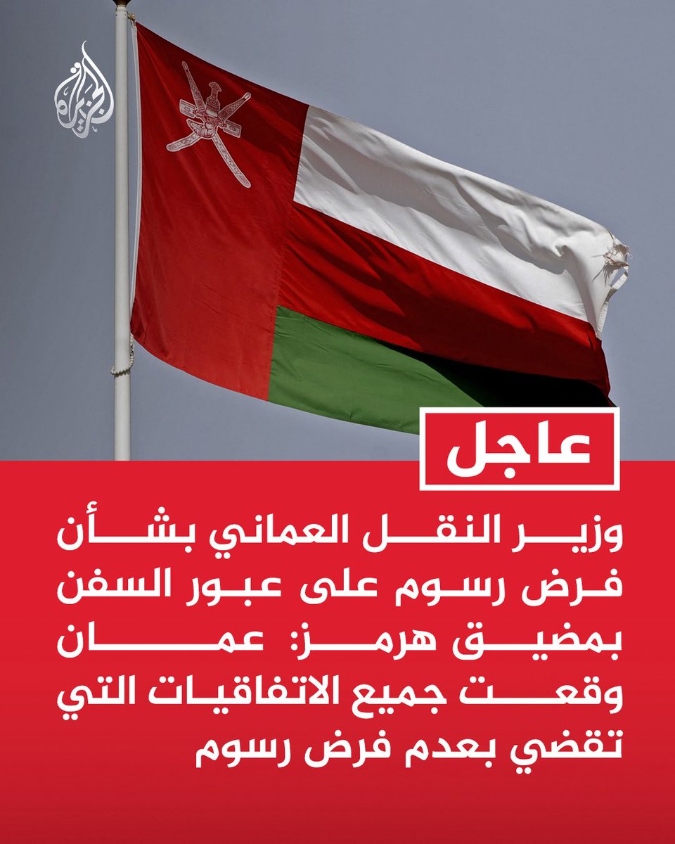 محمد سليمان تميم الهنائي tweet media