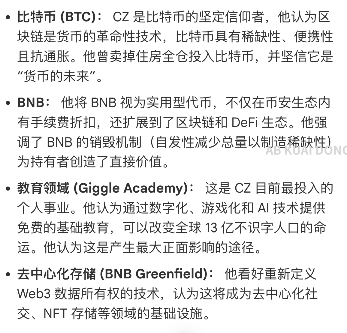 AB Kuai.Dong tweet media