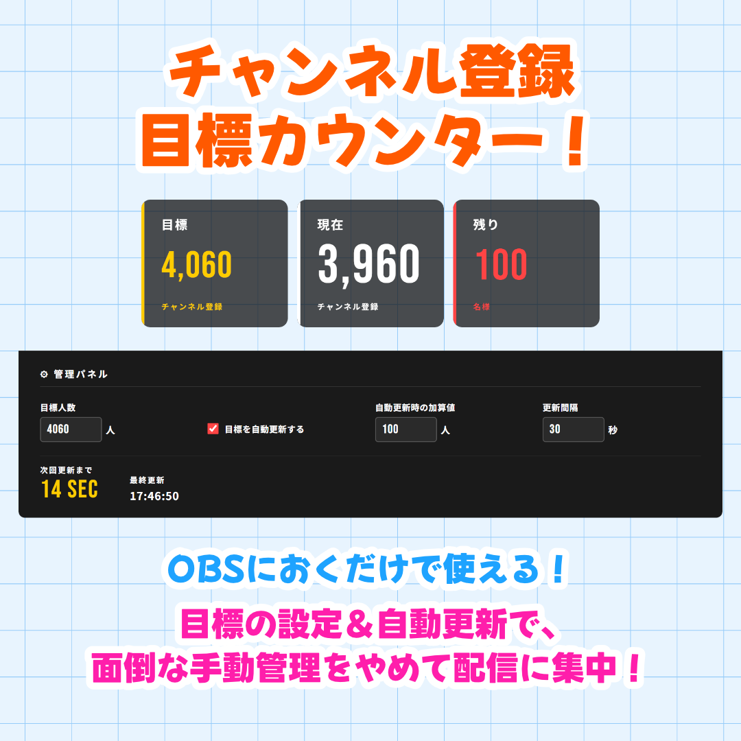 ULRIC技術開発部@無料の配信ツール配布中✨ tweet media