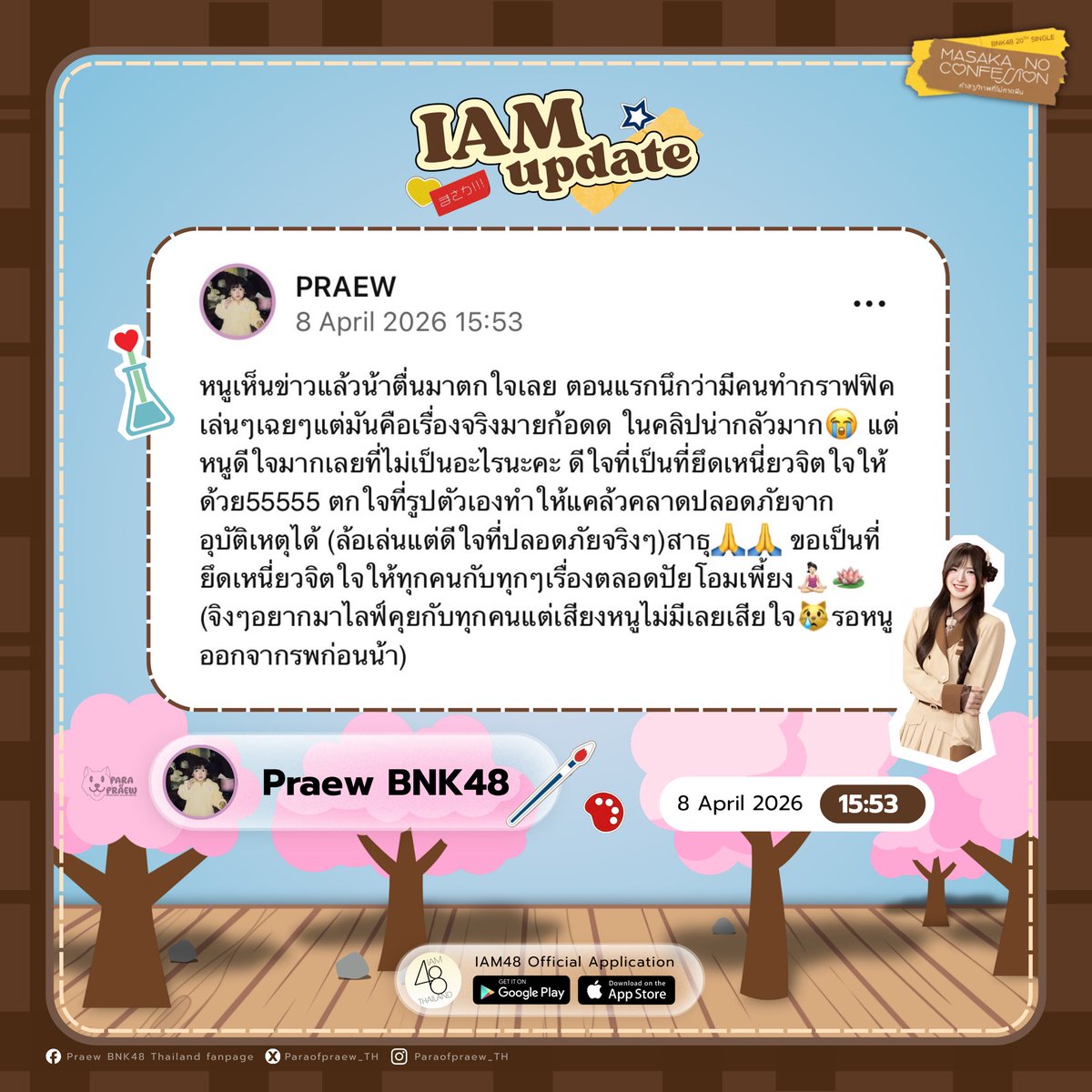 PARA of PraewBNK48 #Parahome tweet media