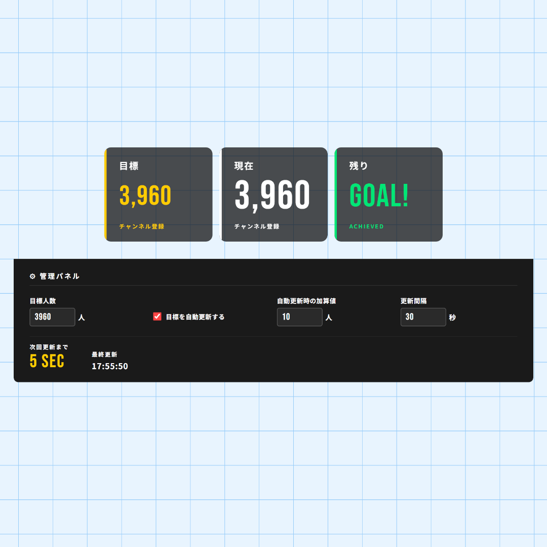 ULRIC技術開発部@無料の配信ツール配布中✨ tweet media