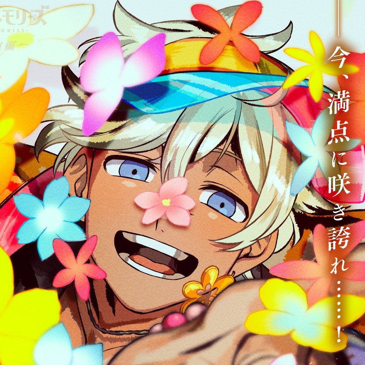 St☆rlet tweet media