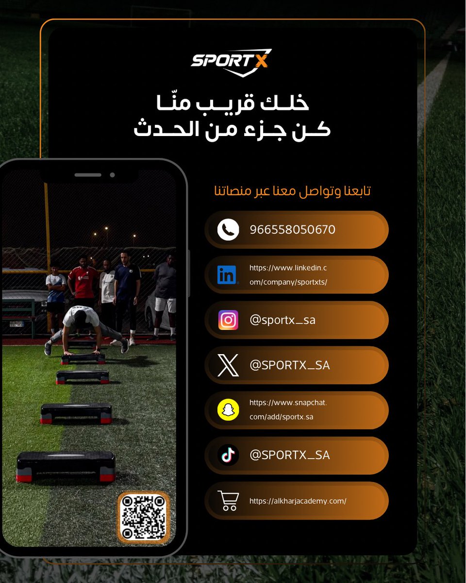 SPORTX tweet media