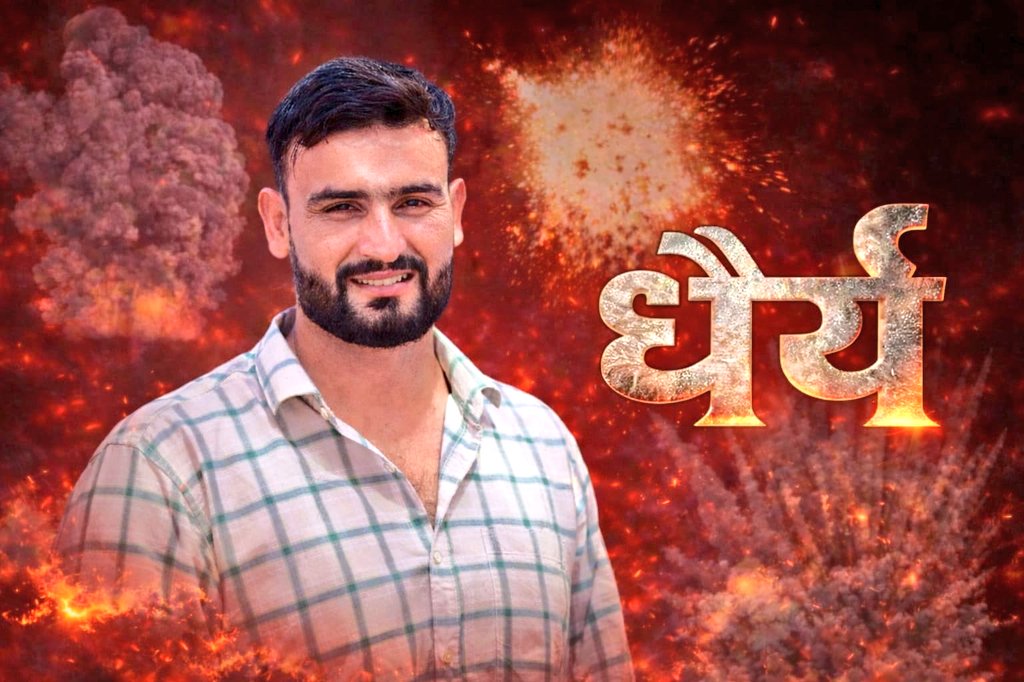 Bhera ram tweet media