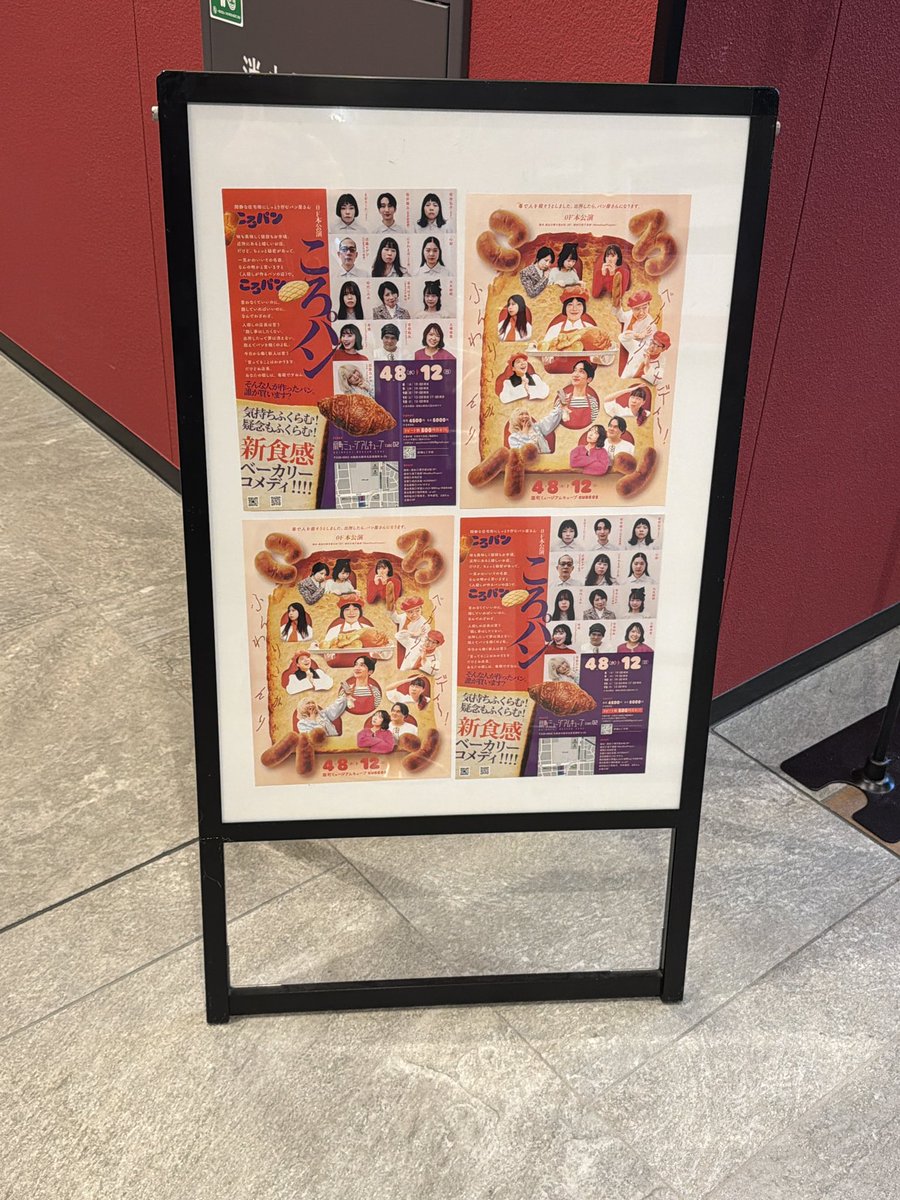 maoshan87 tweet media