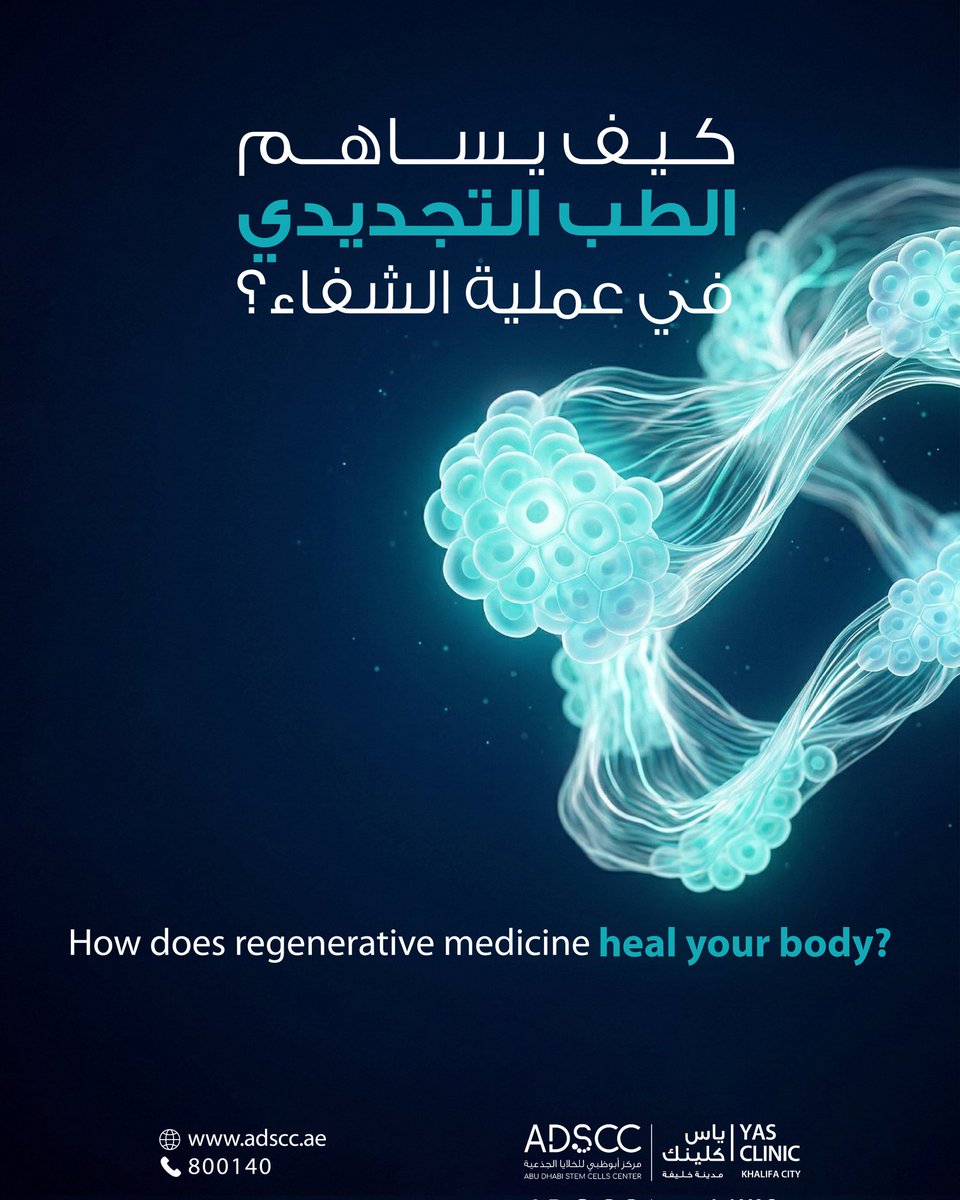 Abu Dhabi Stem Cells Center tweet media