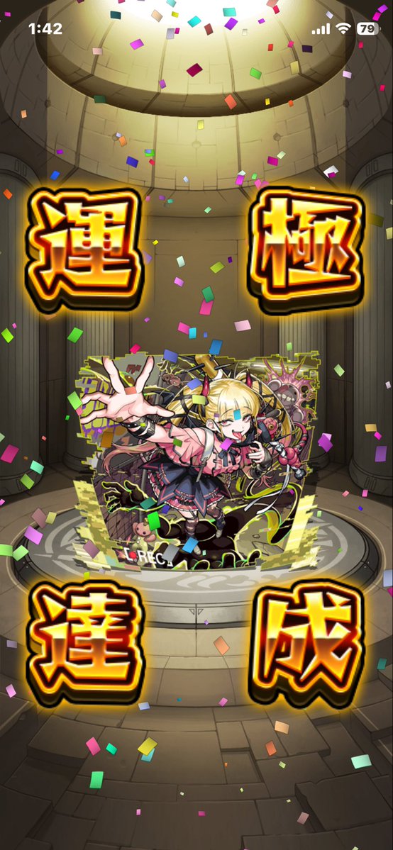 ほまれおん@モンスト tweet media