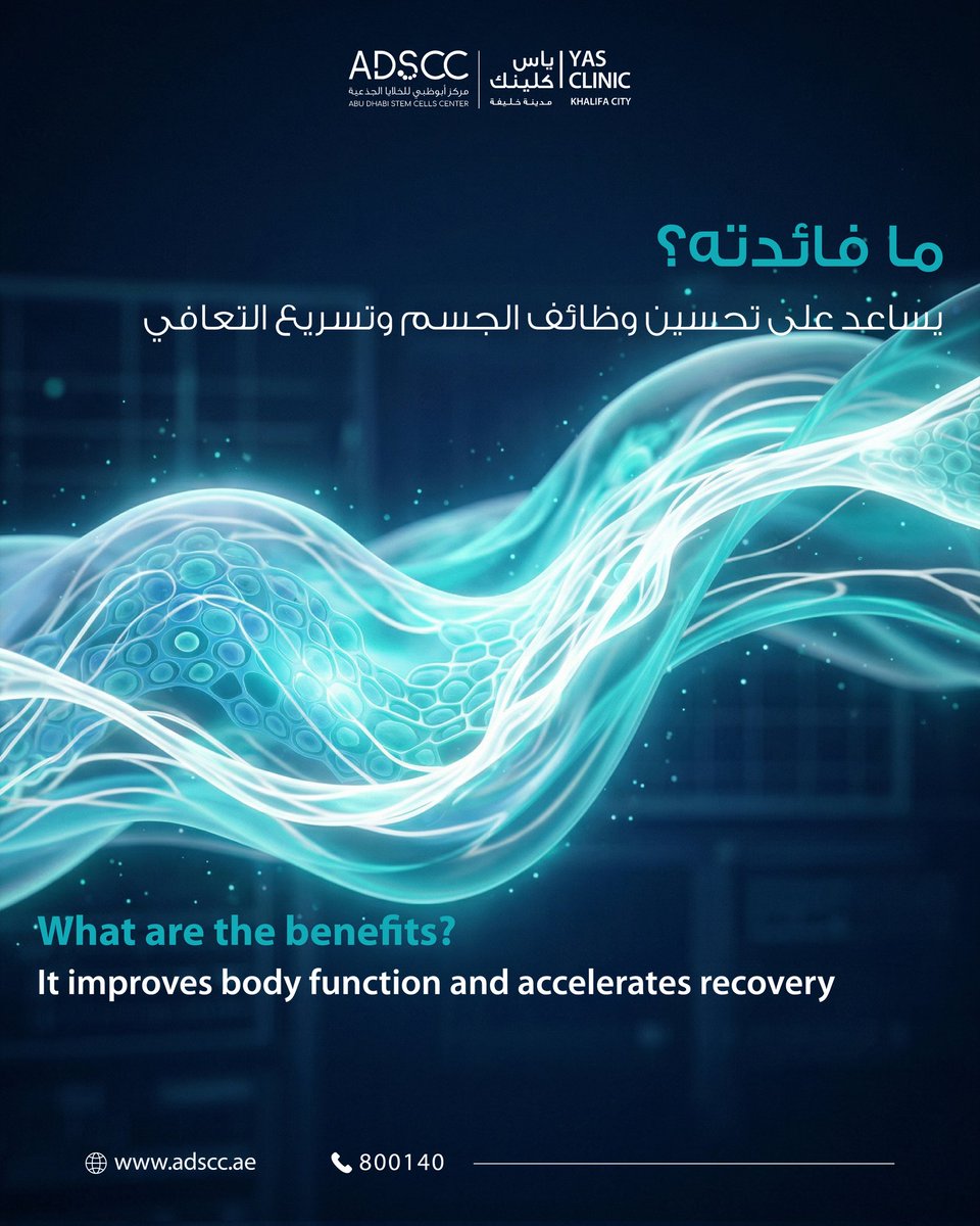 Abu Dhabi Stem Cells Center tweet media