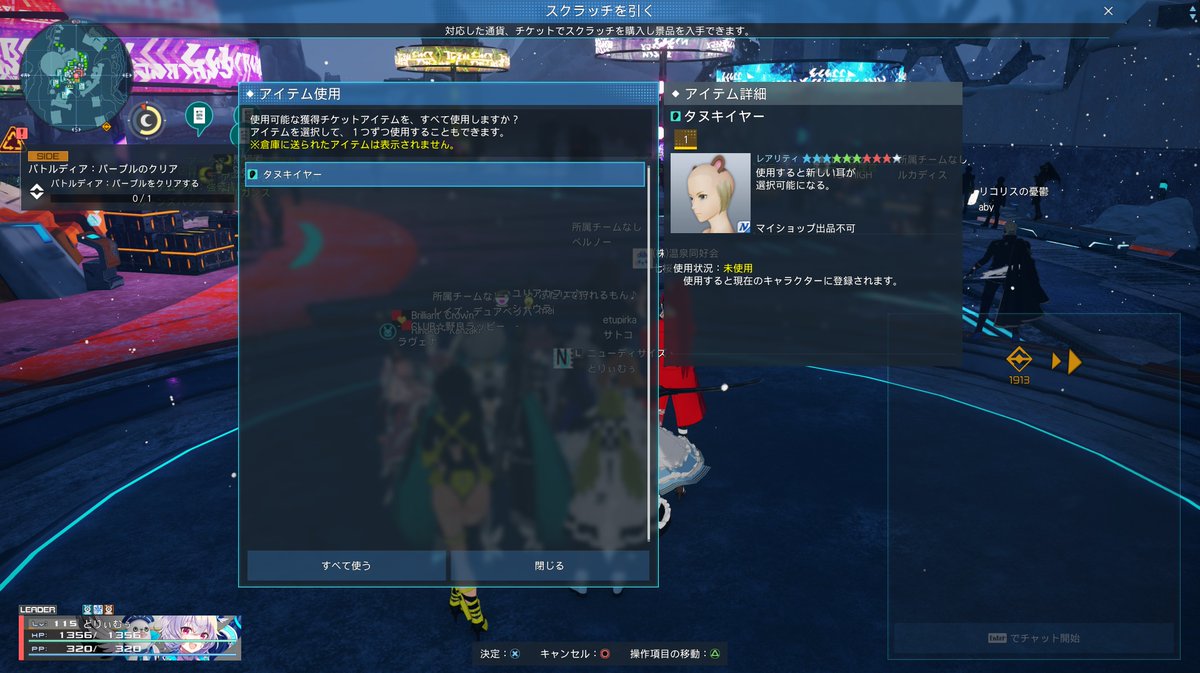 Dory_Me1000's tweet photo. ログインした瞬間に全部の運使った気がする https://t.co/2hdTZ32kYl