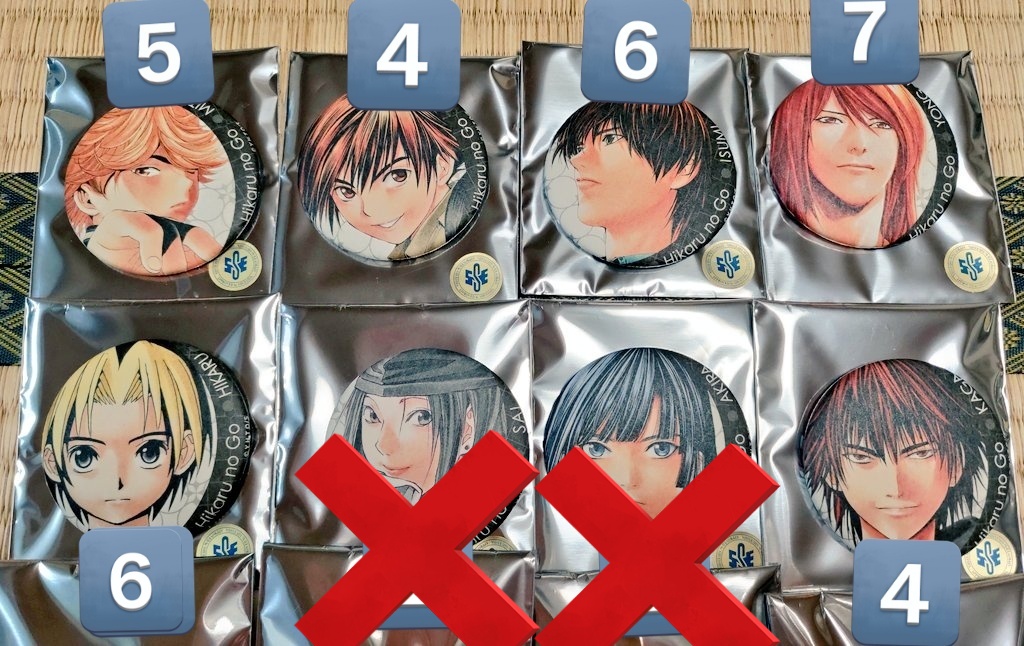 くらげん@交換・譲渡たまに呟くアカウント tweet media