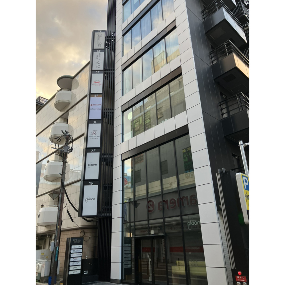 ナニワグループ tweet media