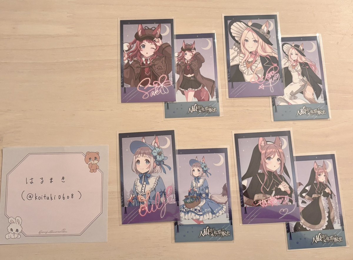 はるまき@お取引 tweet media