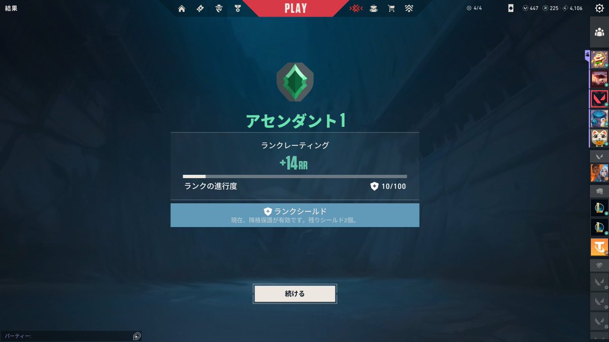 あくと tweet media