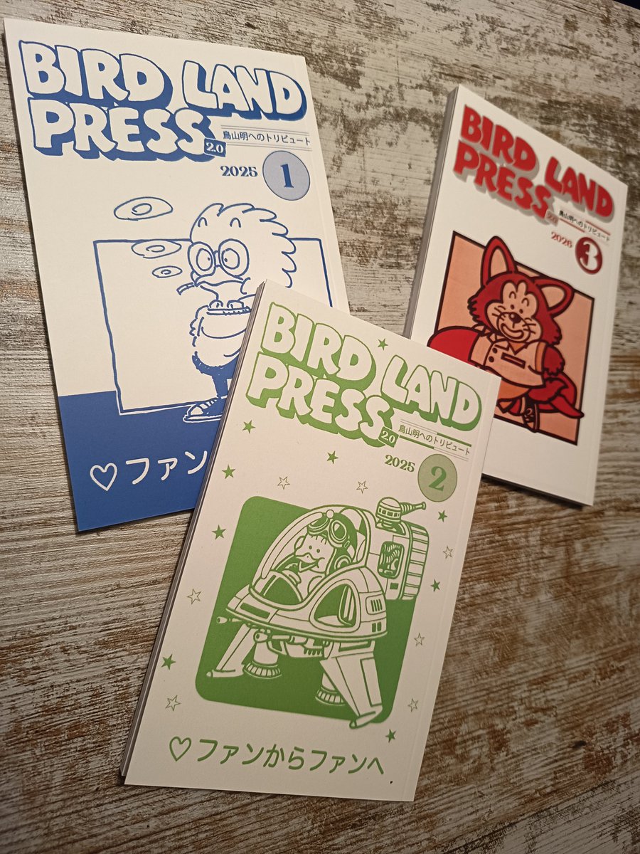 Bird Land Press 2.0 tweet media