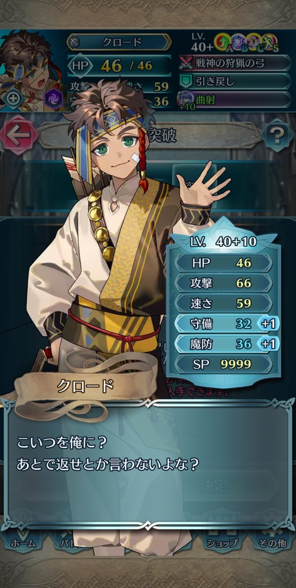 ばふぁりん@FEH tweet media