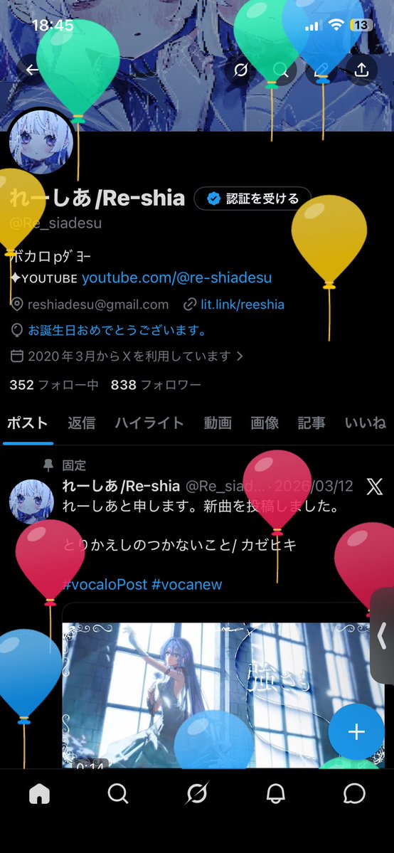 れーしあ/Reｰshia tweet media