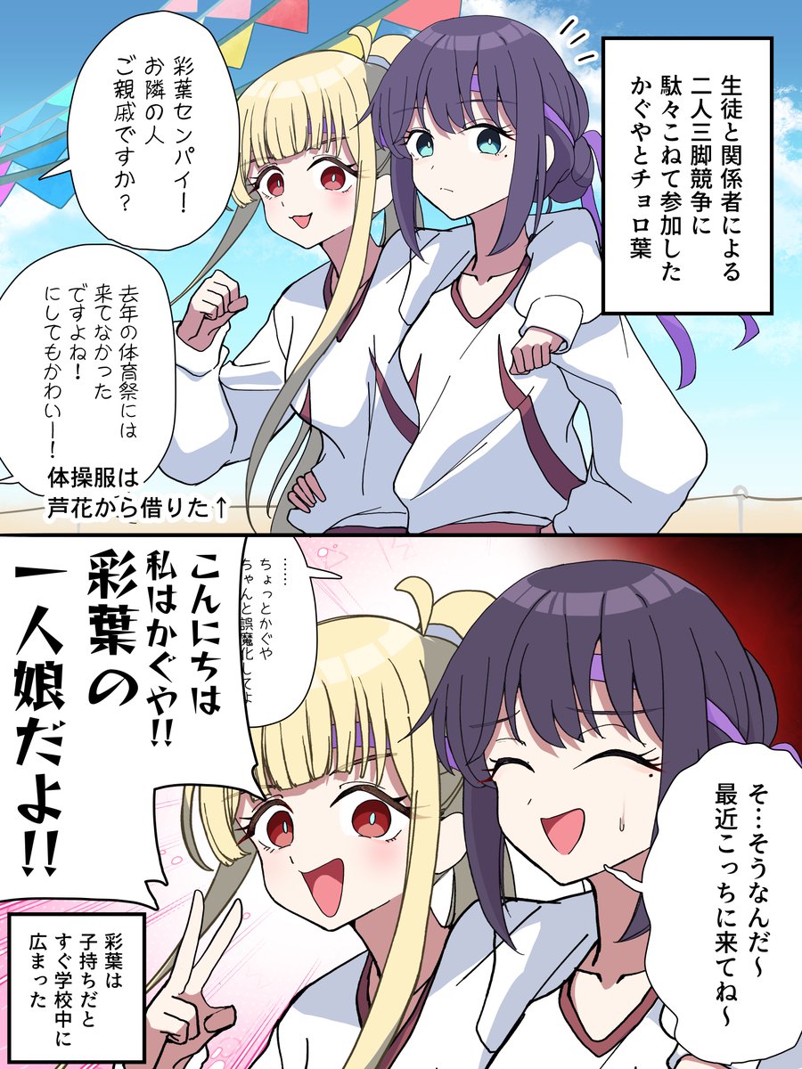 あまみつき🌙 tweet media