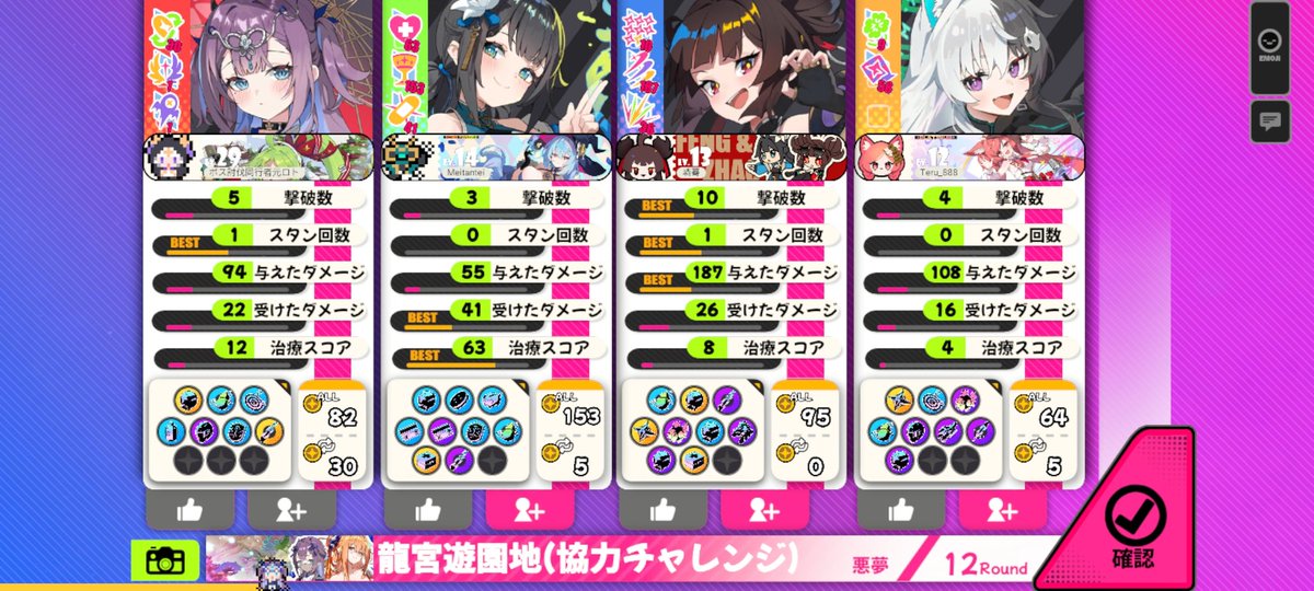 元ロト tweet media