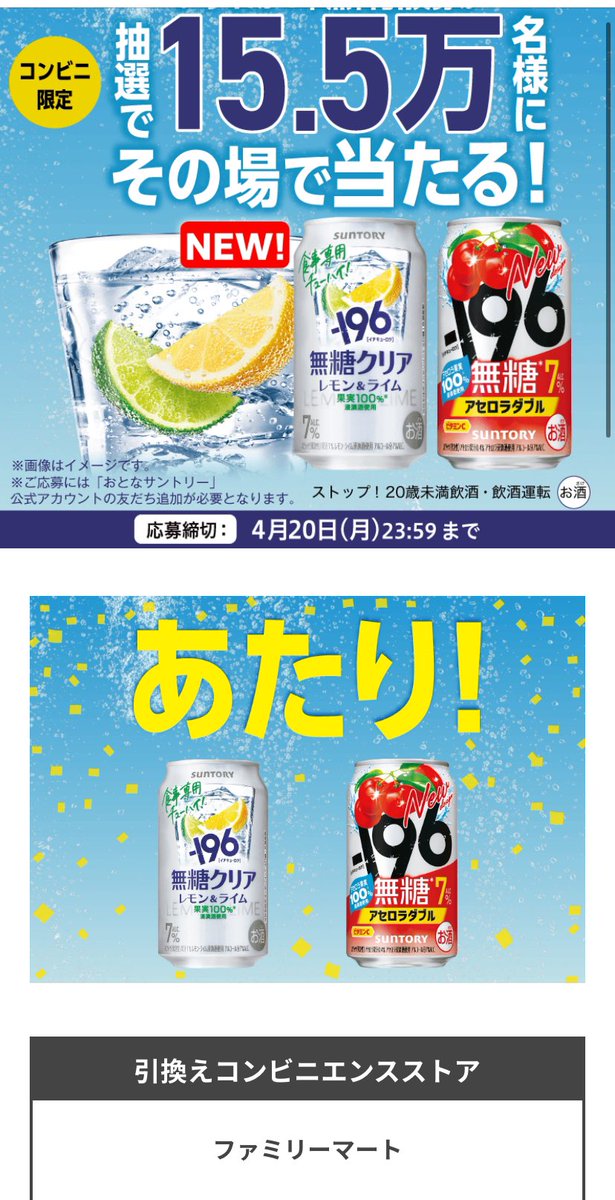 あのひと@HafH徹底攻略済 tweet media