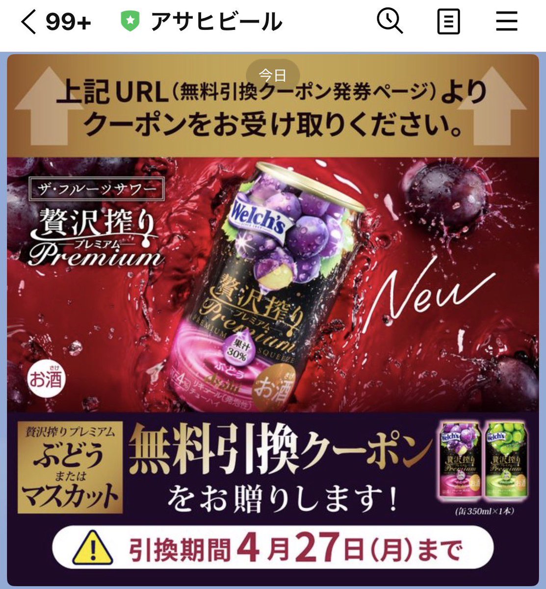 あのひと@HafH徹底攻略済 tweet media