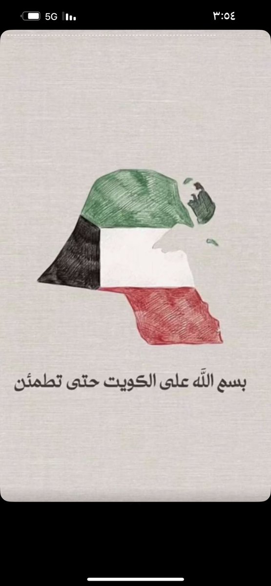 🇰🇼Bo. NazzaL tweet media