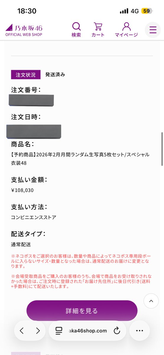 けいすけ tweet media