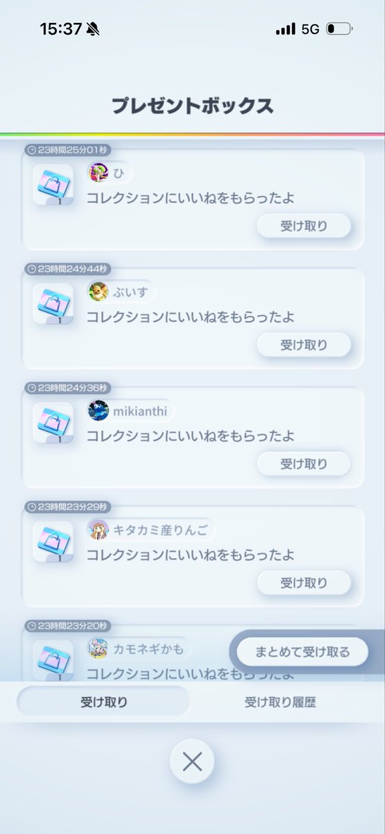 メナカツー tweet media